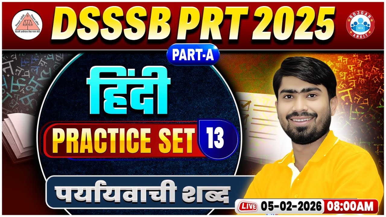 DSSSB PRT Hindi Classes | पर्यायवाची शब्द | DSSSB PRT Part-A Hindi Practice Set 13 | DSSSB Hindi MCQ