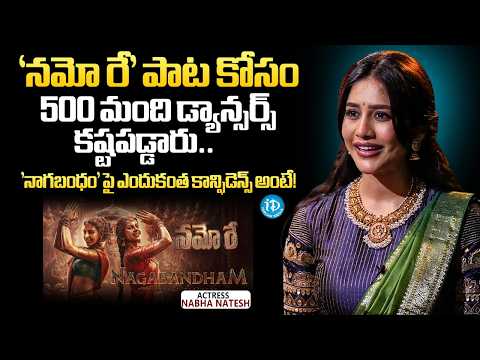 Nabha Natesh Reveals Shocking Facts About 'Namo Re Song' Shooting | Nagabandham Movie | iDream Media - IDREAMMEDIA