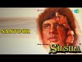 Santoor  |  Silsila  |  Pt. Shiv Kumar Sharma Songs  |  Amitabh Bachchan  |  Jaya Bhaduri  |  Rekha