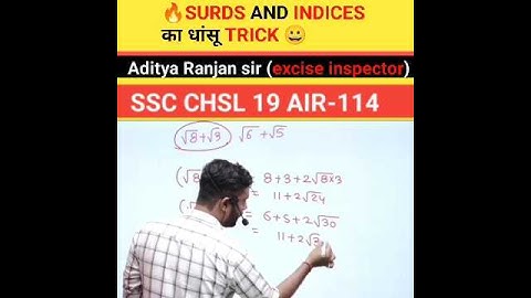 🔥SURDS AND INDICES का धांसू TRICK #aditya #maths 😀#shorts #ytshorts