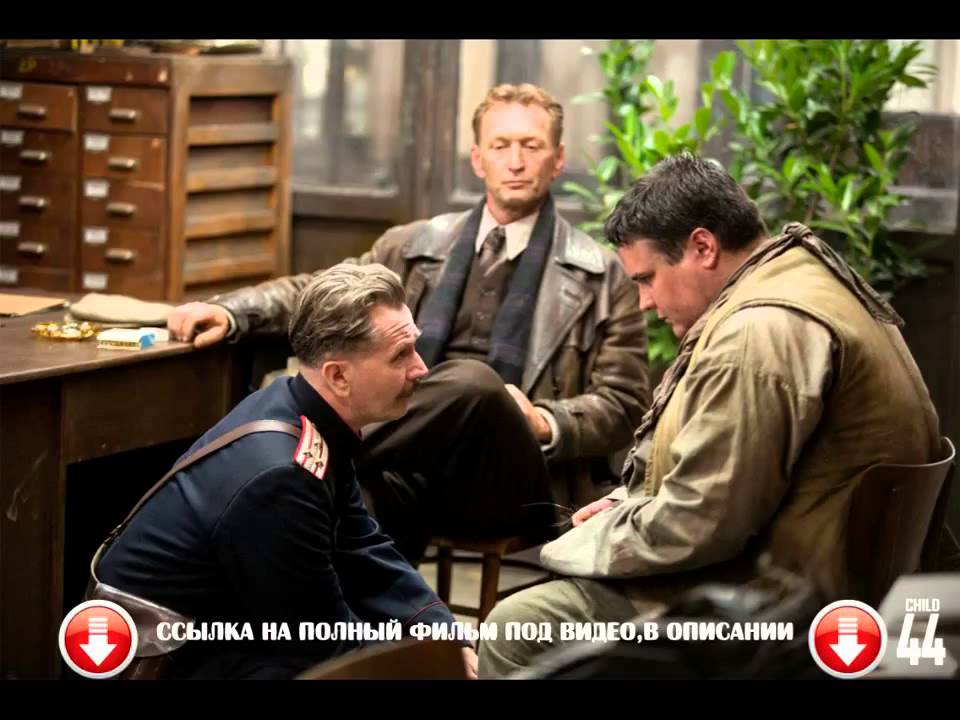 Фильм «Номер 44» Запретили В России... Значит, Хорошие Сапоги, Надо ...