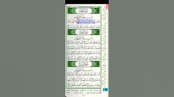 سورة العصر الشيخ عبدالله بصفر