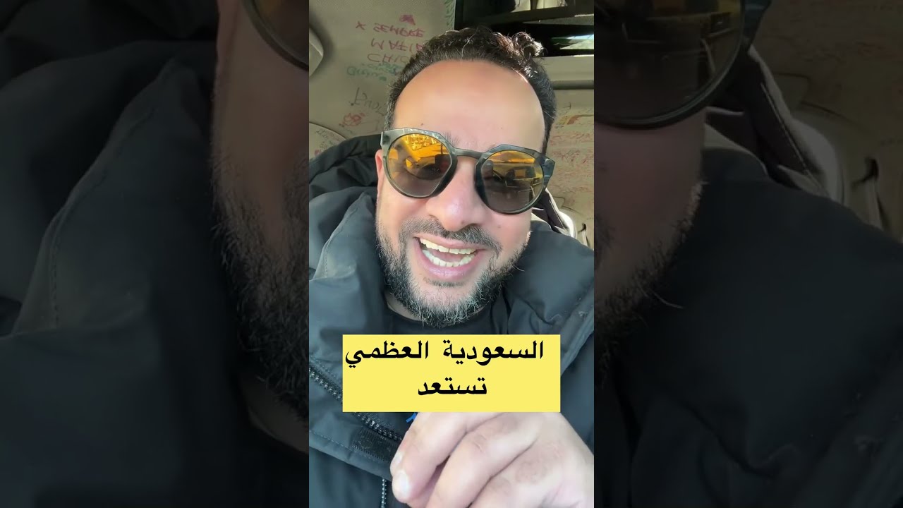 الحرب  خدعة وعقل بن سلمان ما في مثله بالوجود انها السعودية ياسادة