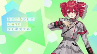 カプセルガチャ / 重音テト (Synthesizer V2)【オリジナル楽曲】