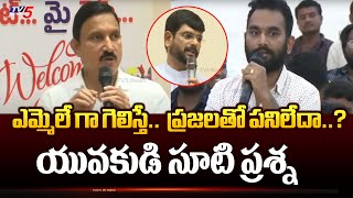 First Time Voter Shocking Question to Sujana Chowdary | TV5 Murthy LIVE Show | Actor Sivaji | TV5