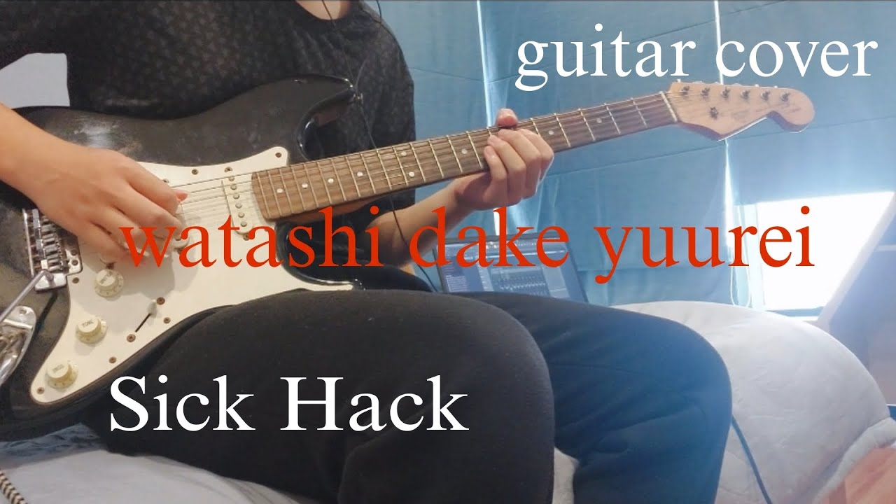 Bocchi The Rock! EP10 - Watashi Dake Yuurei | guitar cover [ Sick Hack ...