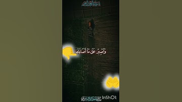 #تلاوة_خاشعة #المصحف #القرآن_الكريم #لايك #راحة_نفسية