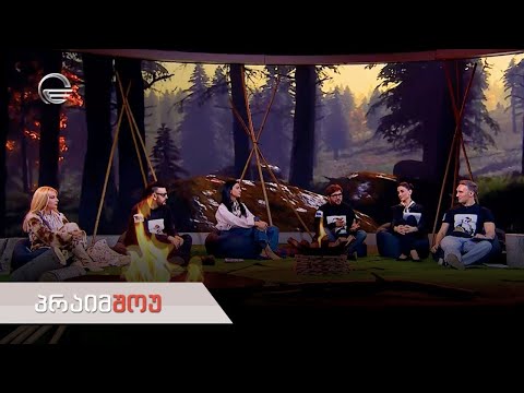 პრაიმშოუ | 24 ივლისი, 2024 წელი