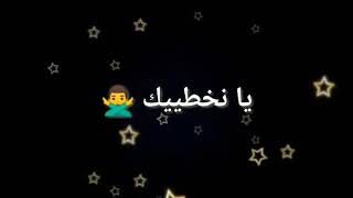 Statut WhatsApp Ray - كي راني نوض صباح نقولهم عشقي 😘 وين راح 😍 ❤ cheb Djalil🔥