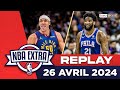 Replay  nba extra 2604 embiid colossale les nuggets trop forts pour lakers