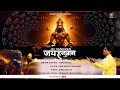 Jai hanuman  vikas rayal vr music production  bhakti song  bhajan 2024 hanuman hanumanji
