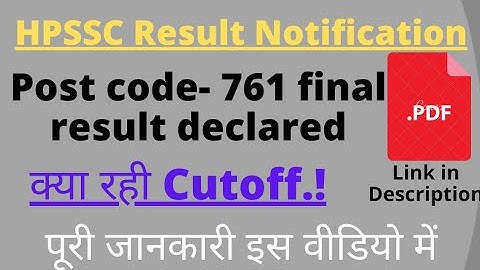 Computer programmer final result | Cut off | Download PDF | full information |