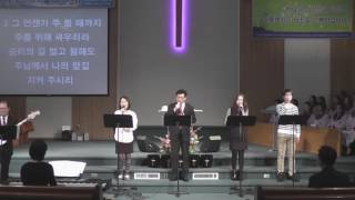 뉴욕제일장로교회 12042016 임마누엘 찬양팀 The Korean First Presbyterian Church in NY