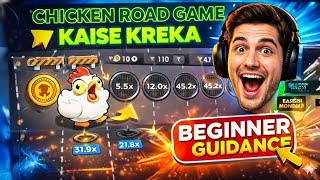 Chicken Road Game Kaise Khele? | Beginner Guide | Real Gameplay Hindi screenshot 2