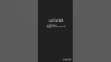 #تلاوة_خاشعة #احمد_عبدالرازق_نصر