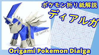 ディアルガ Youtube