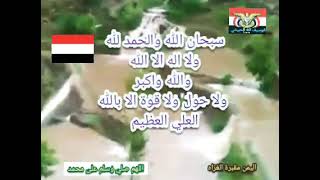 @اجمل واروع مقطع-ذكر ودعاء-مع دعاء(الحمدلله)تابع نهاية المقطع