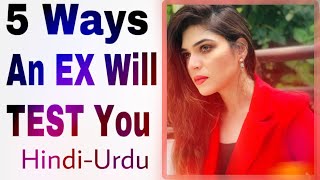 Hindi-Urdu | 5 Way Your EX Will Test You