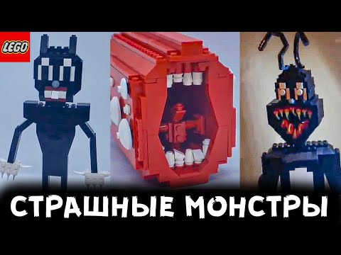 Мультфильм лего монстры смотреть бесплатно онлайн