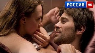 Фильмы про любовь 2016 - Фонограмма страсти - Мелодрамы 2016 русские новинки Фильмы про любовь 2016 - Фонограмма страсти - Мелодрамы 2016 русские новинки