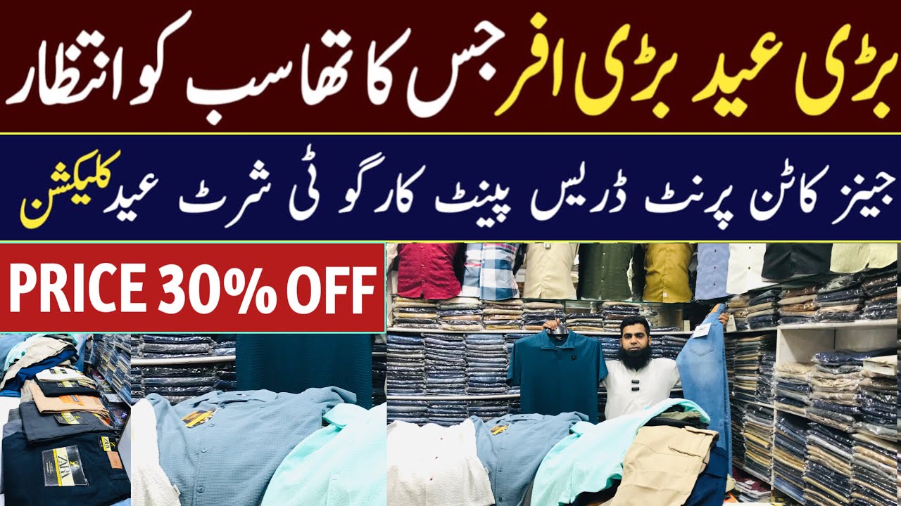 Men Summer Eid Collection Garments Market In Rawalpindi Jeans Cargo Cotton paint T Short Trouser