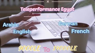 افضل شركه خدمه عملاء واعلي راتب|Teleperformance Egypt. part2