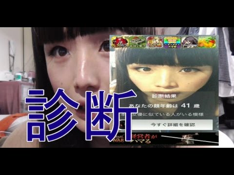 奇跡 女装して話題の顔診断カメラアプリやってみたら超有名女優に Youtube