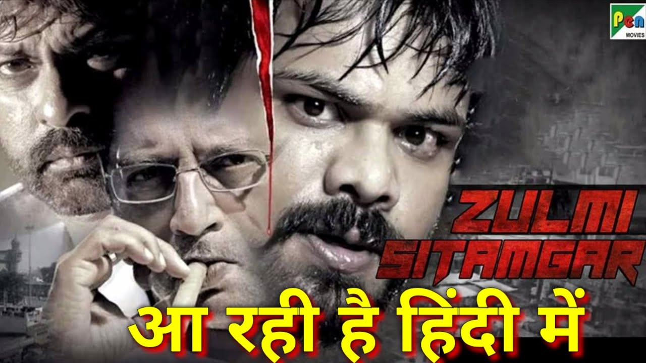 Zulmi Sitamgar (2020) Full Movie Hindi Dubbed Attack Hindi Dubbed