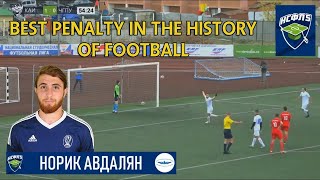 Best PENALTY in the History of Football [Норик Авдалян/Norik Avdalyan]