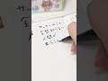サッカー全く知らない人間が思うこと #絵日記 #worldcup