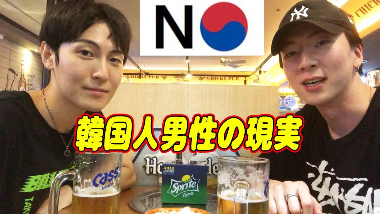 韓国人男性が理由なく好きな日本人女性は見てほしいです Youtube