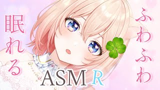 四葉ことり / Kotori Yotsubaの配信のサムネイル画像