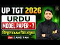 UP TGT 2026 | URDU | Model Paper - 7 | Important Questions | Irfan Sir