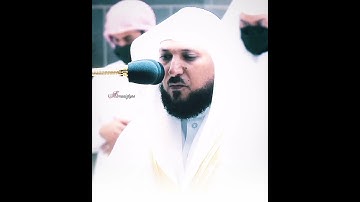 (يوم تبدل الأرض غير الأرض والسماوات) تلاوة خاشعة بالصبا الحزين الشيخ ماهر المعيقلي