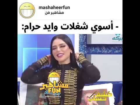 موجز المشاهير