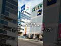 泉中央エリアで起きている、とある施設に関する勘違い #仙台 #雑学 #アリオ仙台泉 #セルバ