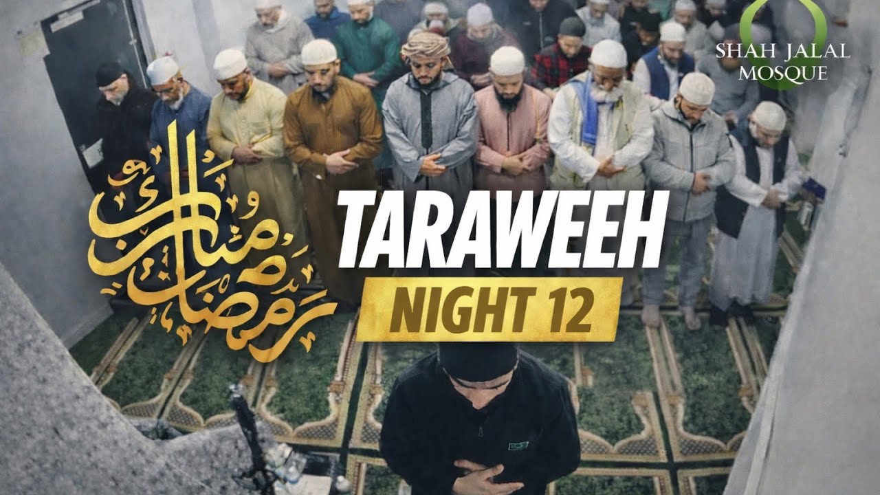 Taraweeh Night 12 2026 - Hafiz Shamim & Qari Ruhan