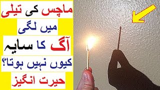 Answers To Some Interesting Questions - Reality Tv