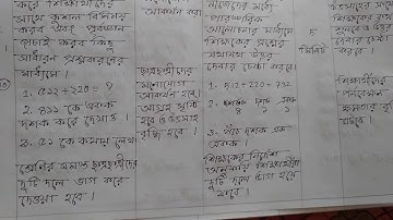 Macro lesson plan, (Math) 📚d. El. Ed