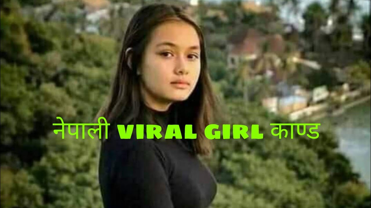 Nepali Social Media Viral Girl Kanda नेपाली फेेेेेेसबुक काण्ड 2020