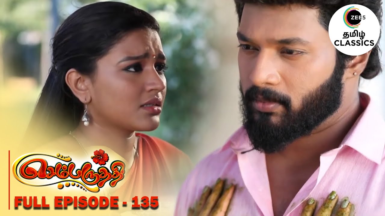 Parvathy crashes on Adithya | Sembaruthi | Ep 135 | ZEE5 Tamil Classic