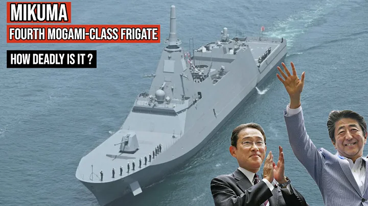 Japan commissions fourth Mogami-class multi-purpose frigate ! - DayDayNews