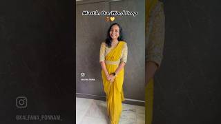 కట్టుకోవడం కాదు Just చుట్టుకోవడమే🤩 saree details in our Insta Page ✨ #kalpanamuchatlu #vlog #saree