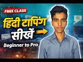 Kruti Dev font ke sare matraen vah Hindi mein lagne wala chinh