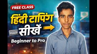 Kruti Dev font ke sare matraen vah Hindi mein lagne wala chinh