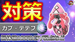 ポケマピ Youtube