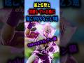 最上位勢と対戦してる時に起こりがちなこと3選【takeraさんケン編】【スマブラSP】