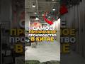 Как производятся ковры в Китае #китай #мебель