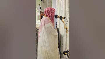 من محراب مسجد قباء الشيخ . د #الوليد_الشمسان من سورة النحل# من صلاة العشاء الأربعاء# 29-3-1446هـ
