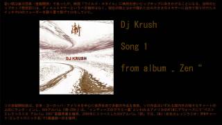 Dj Krush - Song 1